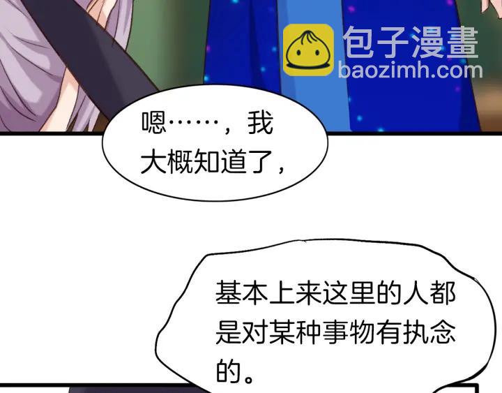 第12话 酒后错认(1/2)-第14话