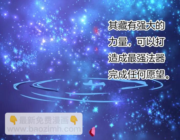 第12话 酒后错认(1/2)-第14话