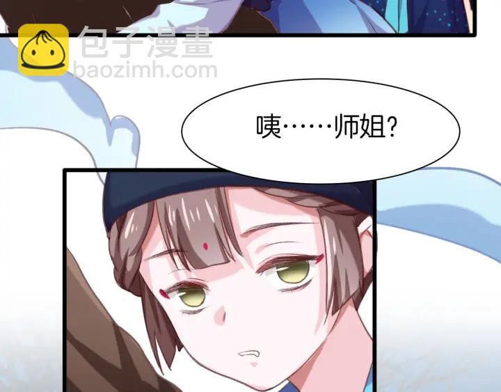 第14话 难以捕捉的心(1/2)-第16话