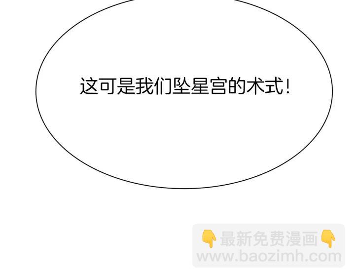 第14话 难以捕捉的心(1/2)-第16话