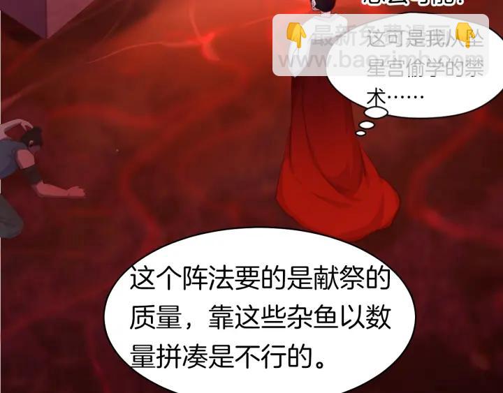 第14话 难以捕捉的心(1/2)-第16话