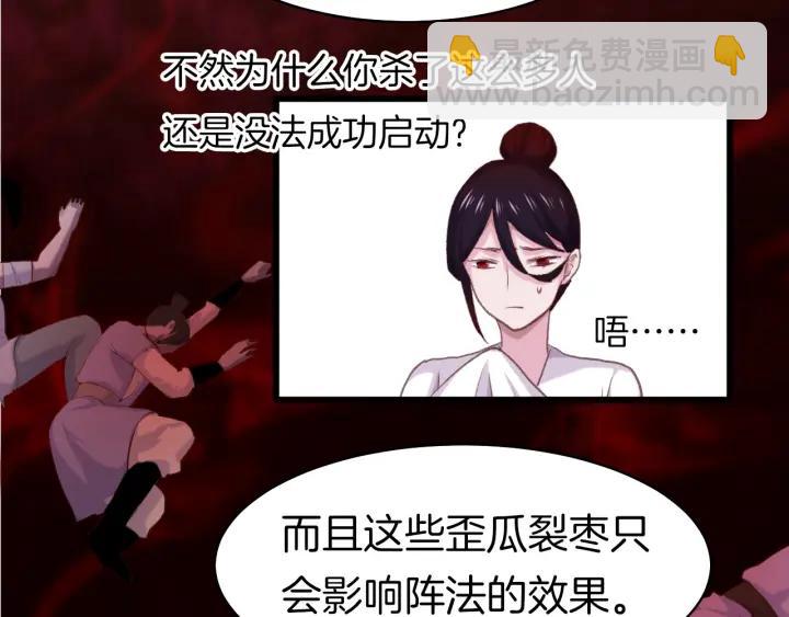 第14话 难以捕捉的心(1/2)-第16话