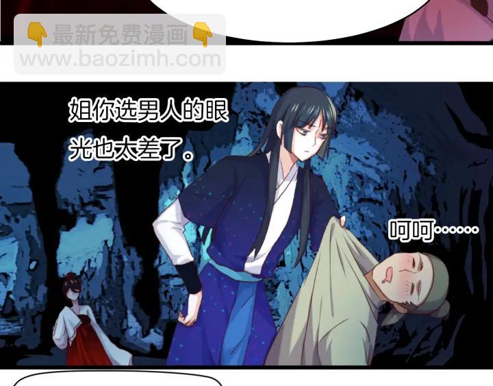 第14话 难以捕捉的心(1/2)-第16话