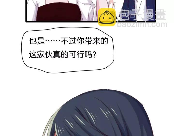 第14话 难以捕捉的心(1/2)-第16话