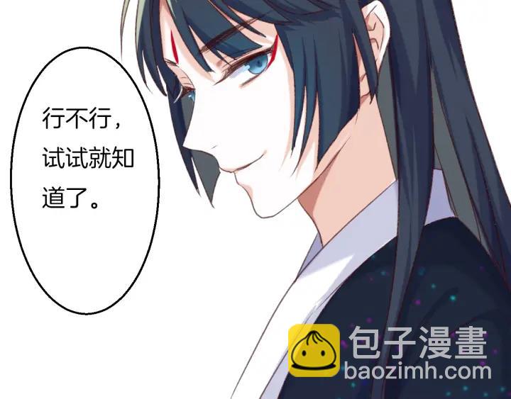 第14话 难以捕捉的心(1/2)-第16话