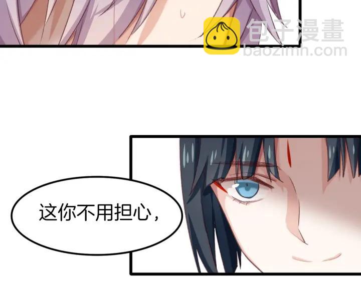 第14话 难以捕捉的心(1/2)-第16话