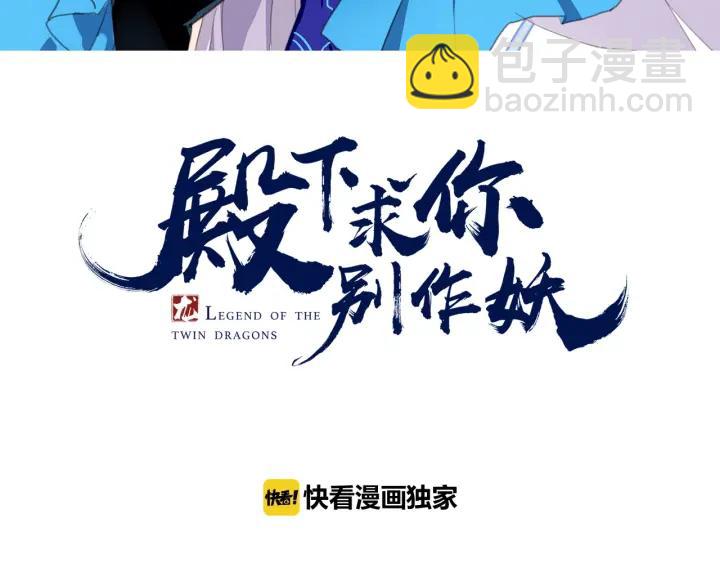 第14话 难以捕捉的心(1/2)-第16话