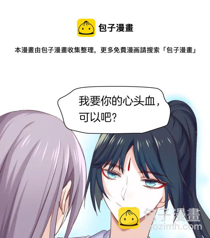 第14话 难以捕捉的心(1/2)-第16话