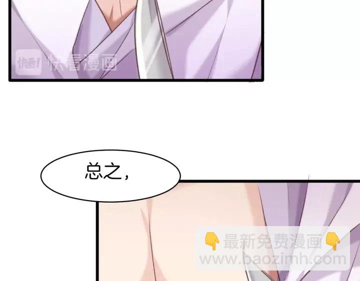 第14话 难以捕捉的心(1/2)-第16话