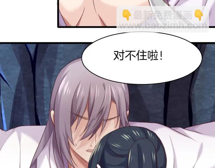 第14话 难以捕捉的心(1/2)-第16话