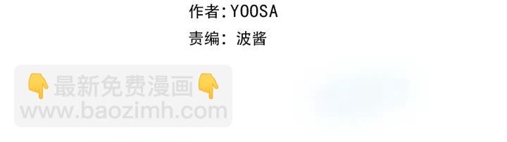 第14话 难以捕捉的心(1/2)-第16话