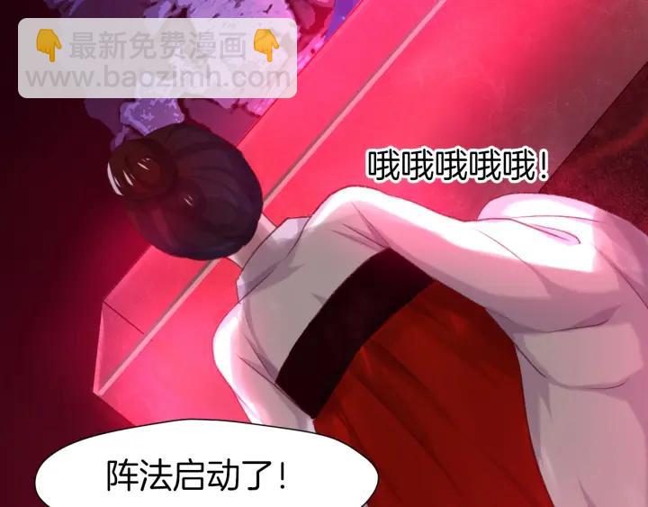 第14话 难以捕捉的心(1/2)-第16话