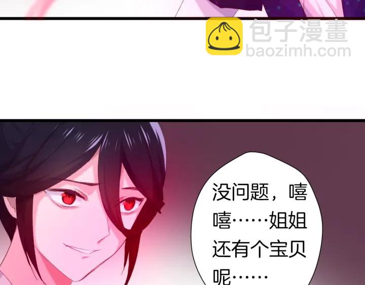 第14话 难以捕捉的心(1/2)-第16话