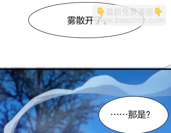 第14话 难以捕捉的心(1/2)-第16话