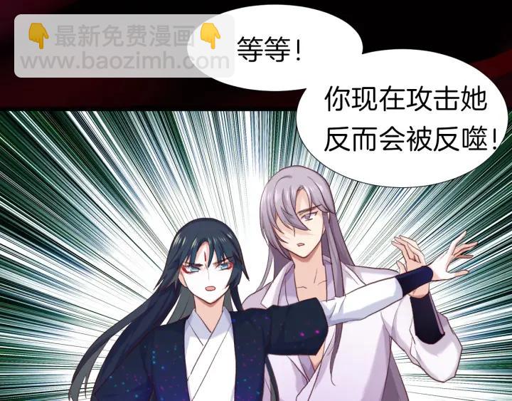 第16话 联手(1/2)-第18话