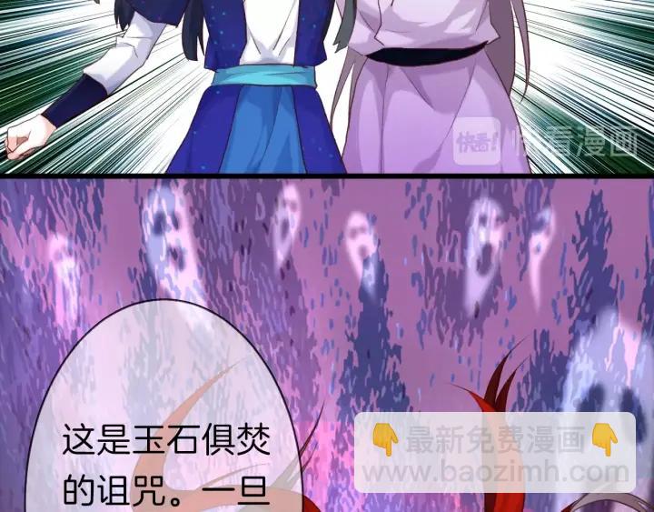 第16话 联手(1/2)-第18话