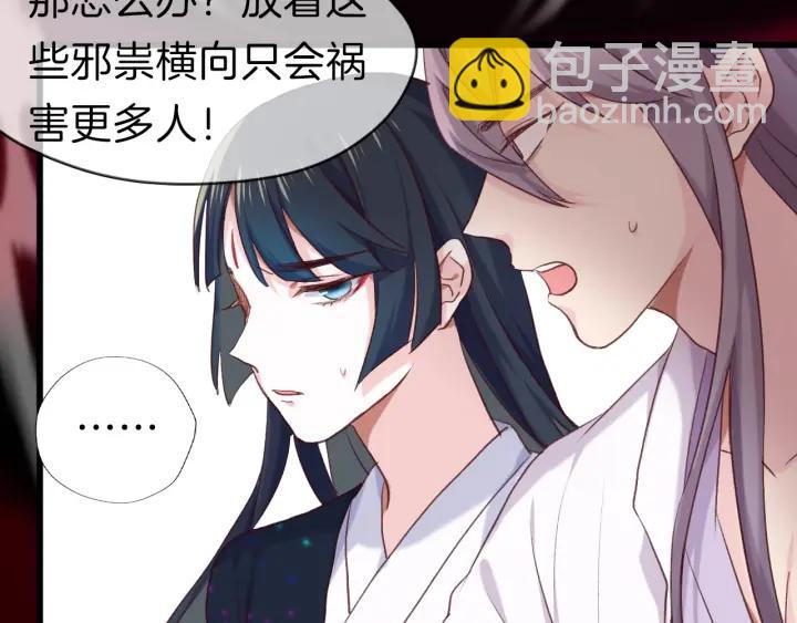 第16话 联手(1/2)-第18话