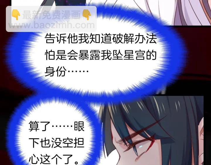 第16话 联手(1/2)-第18话