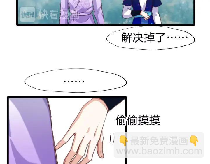 第16话 联手(1/2)-第18话