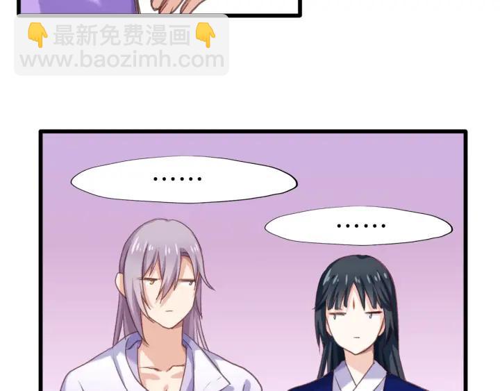 第16话 联手(1/2)-第18话