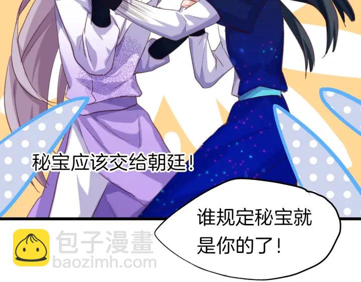 第16话 联手(1/2)-第18话