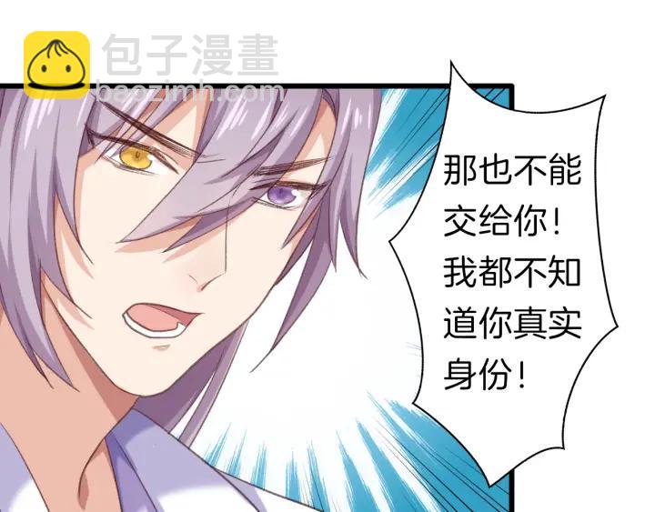 第16话 联手(1/2)-第18话