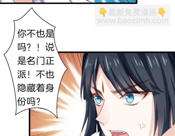 第16话 联手(1/2)-第18话