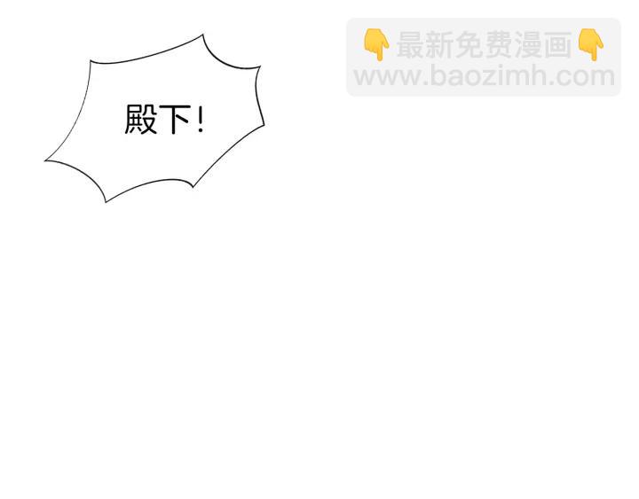 第16话 联手(1/2)-第18话