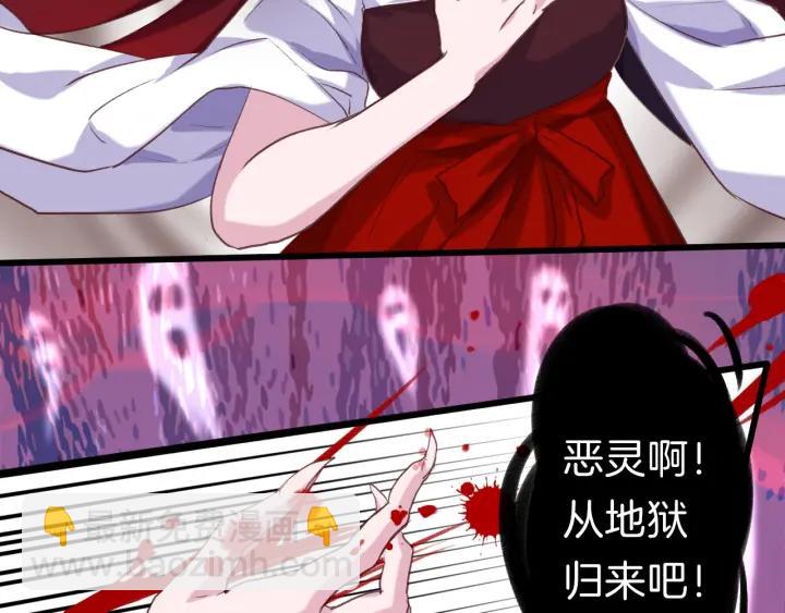 第16话 联手(1/2)-第18话