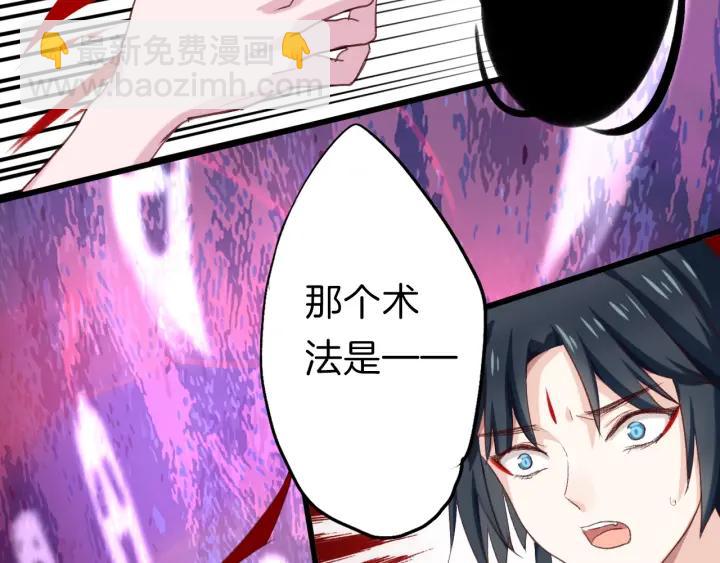 第16话 联手(1/2)-第18话