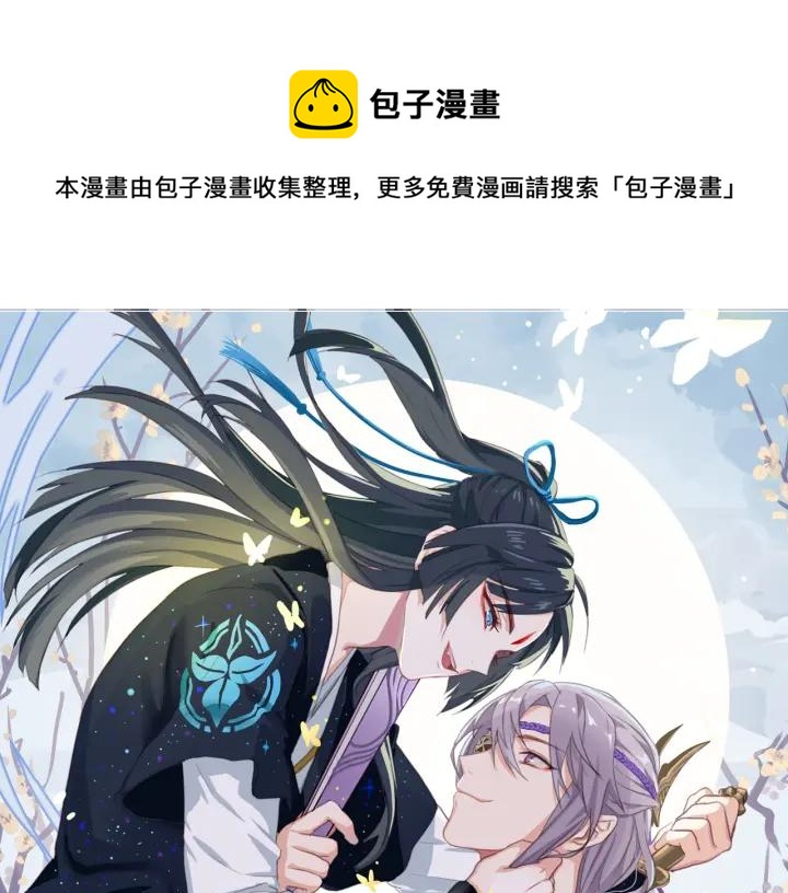 第18话  任君处置(1/2)-第20话