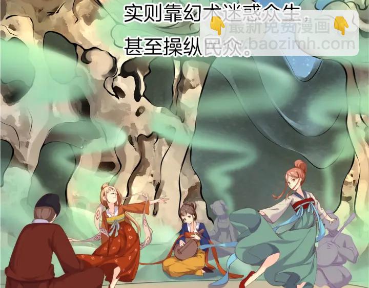 第18话  任君处置(1/2)-第20话