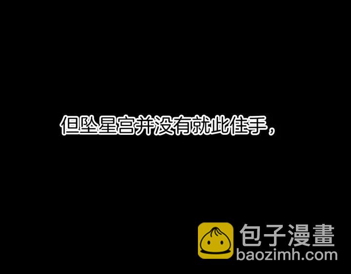 第18话  任君处置(1/2)-第20话