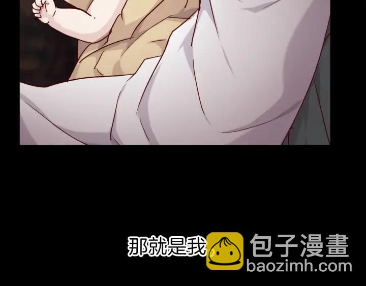 第18话  任君处置(1/2)-第20话