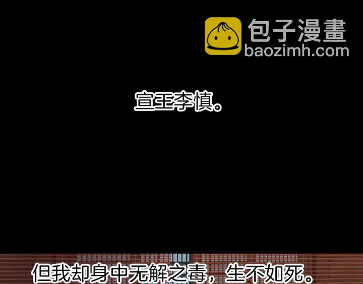 第18话  任君处置(1/2)-第20话