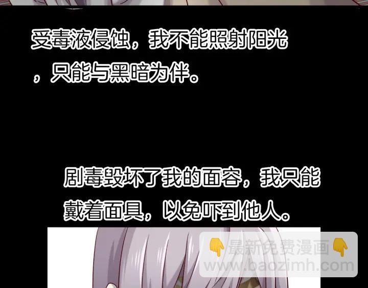 第18话  任君处置(1/2)-第20话