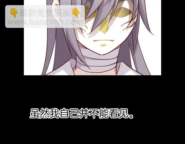 第18话  任君处置(1/2)-第20话