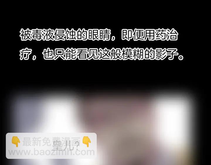 第18话  任君处置(1/2)-第20话