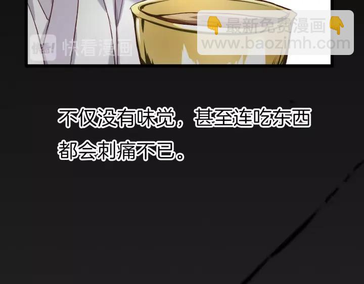 第18话  任君处置(1/2)-第20话