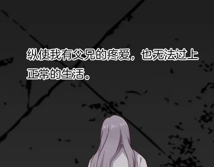 第18话  任君处置(1/2)-第20话