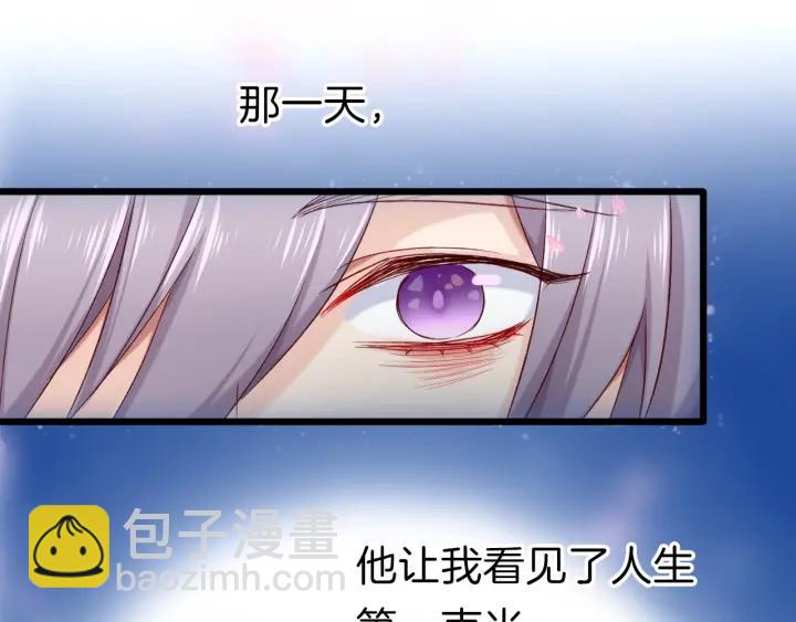 第18话  任君处置(1/2)-第20话