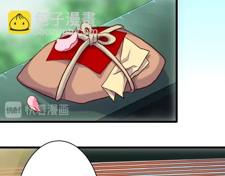 第18话  任君处置(1/2)-第20话