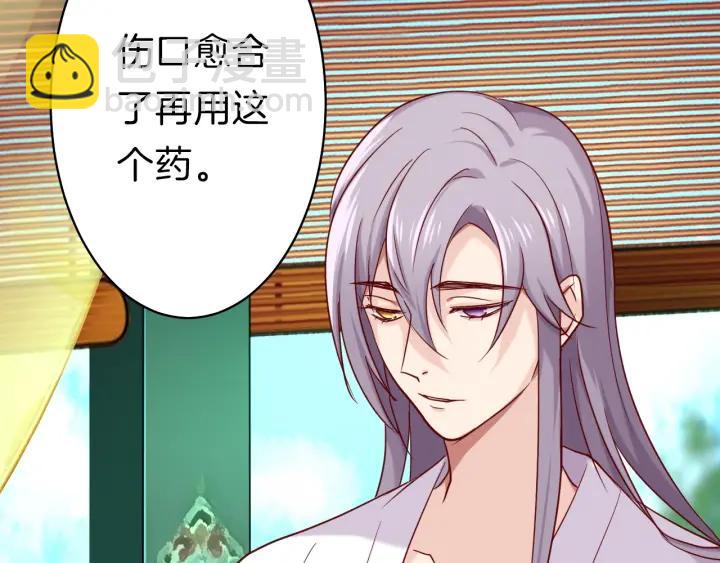 第18话  任君处置(1/2)-第20话