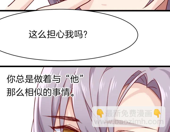 第18话  任君处置(1/2)-第20话