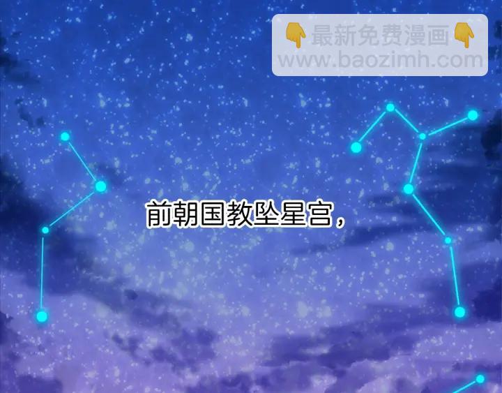 第18话  任君处置(1/2)-第20话