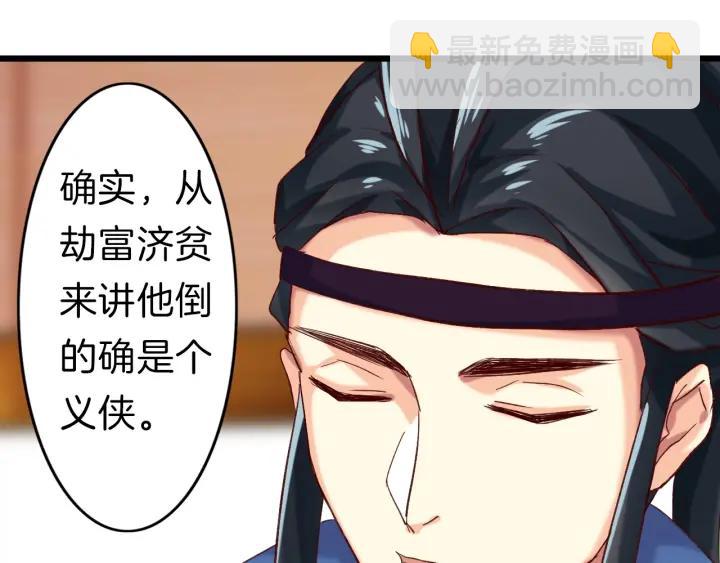 第18话  任君处置(1/2)-第20话