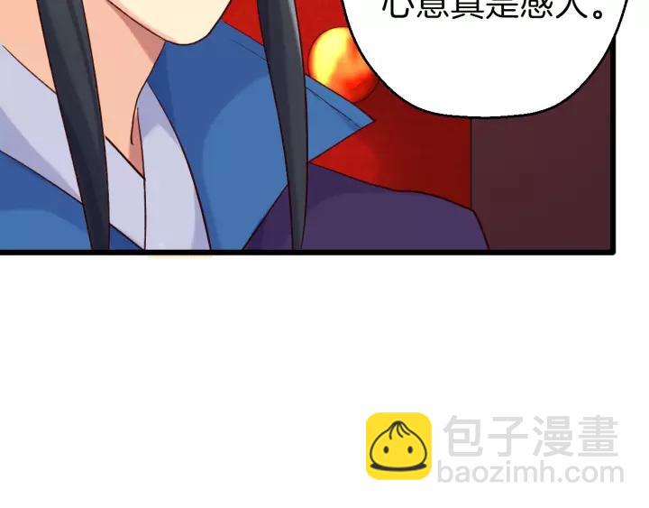 第20话 宁家大公子(1/2)-第22话