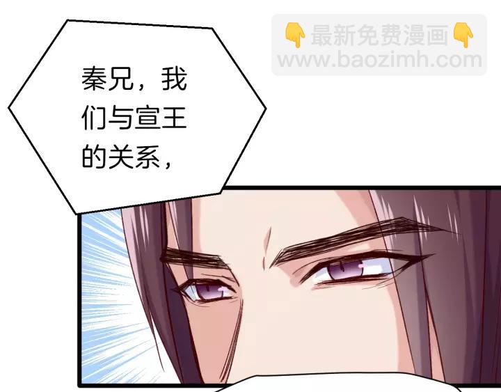 第20话 宁家大公子(1/2)-第22话