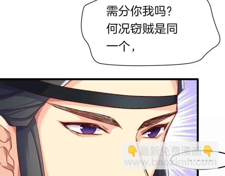 第20话 宁家大公子(1/2)-第22话