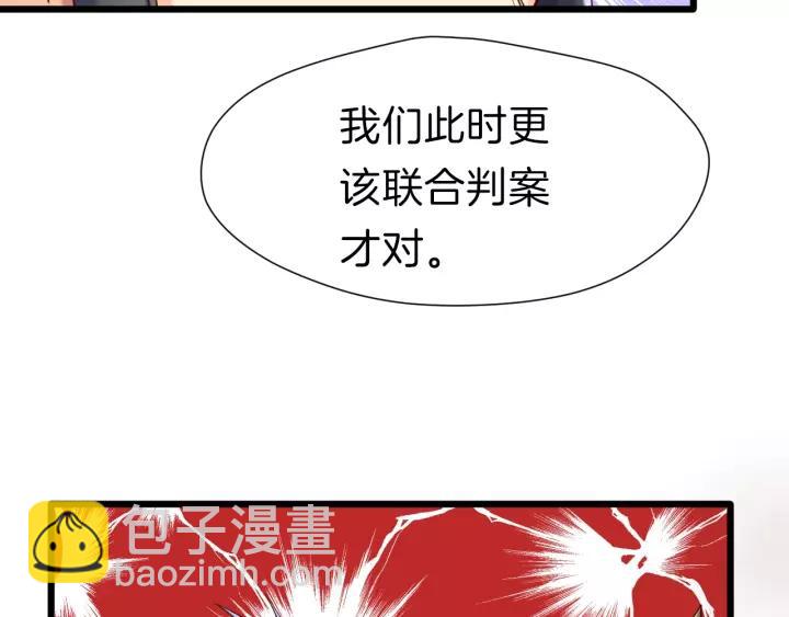 第20话 宁家大公子(1/2)-第22话